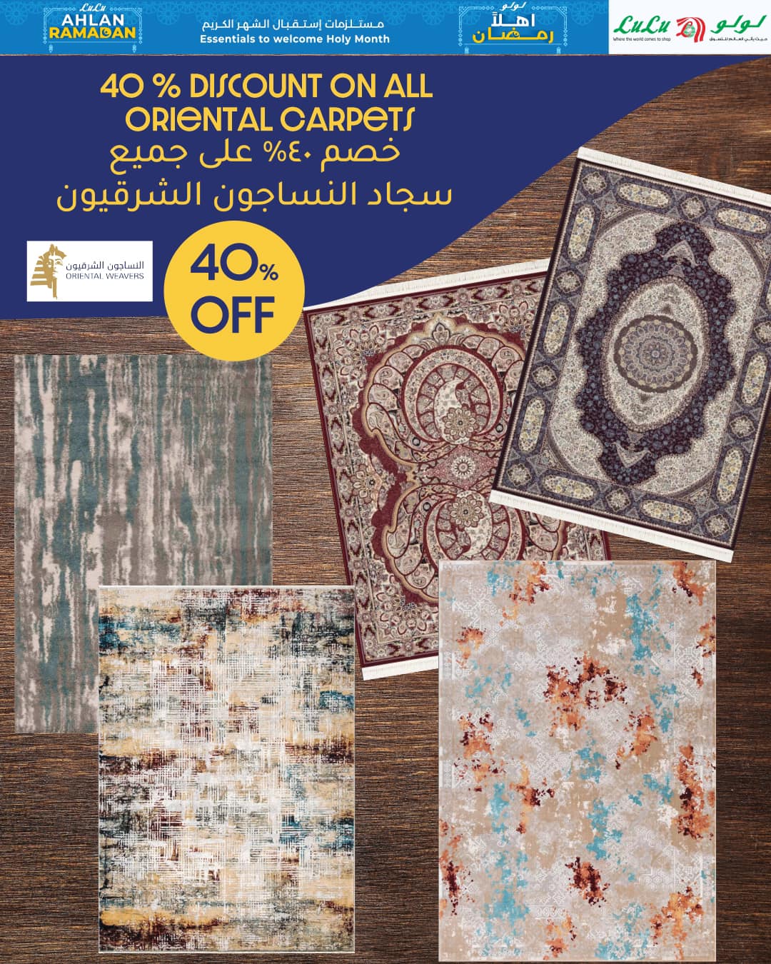 lulu-hypermarket offers from 13jan to 27jan 2025 عروض لولو هايبر ماركت من 13 يناير حتى 27 يناير 2025 صفحة رقم 18